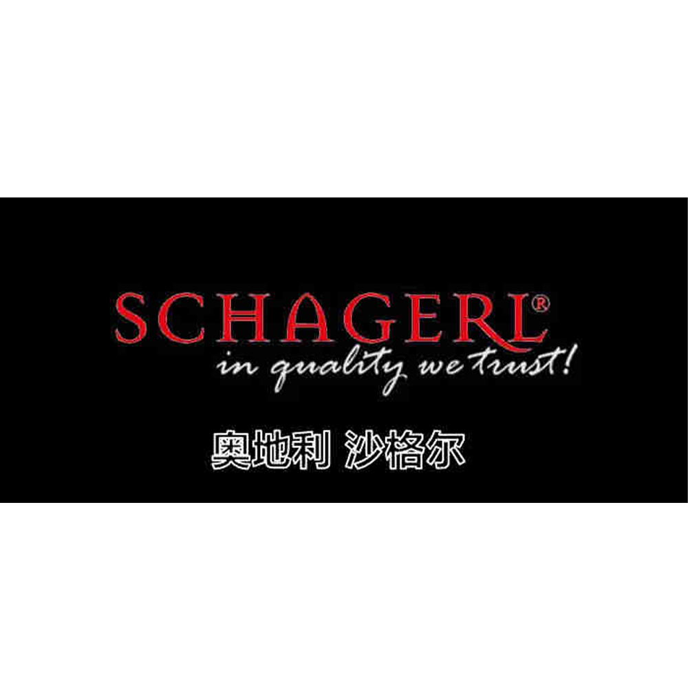 奥地利 Schagerl 沙格尔