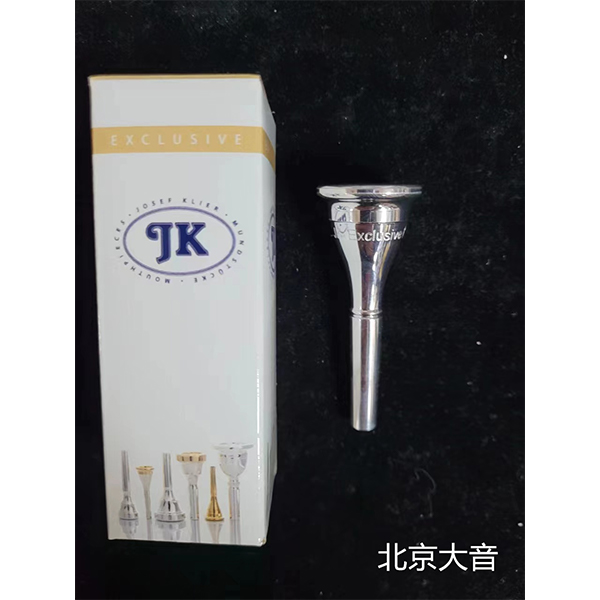 德国 JK 圆号嘴