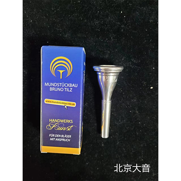 德国 Tilz 圆号嘴