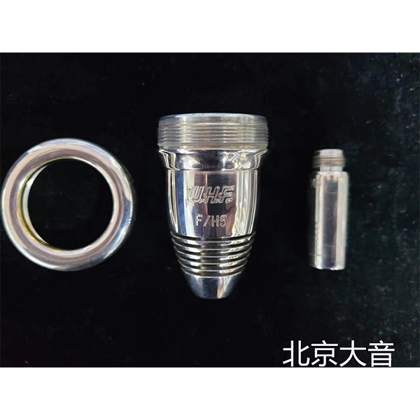 奥地利 W.H.F 分体 大号嘴